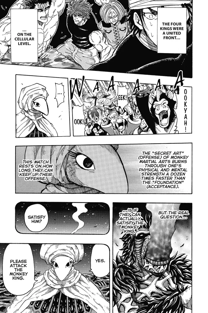 Toriko Chapter 311 image 11_optimized
